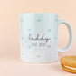 Personalised Mummy & Daddy Mugs