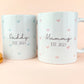 Personalised Mummy & Daddy Mugs